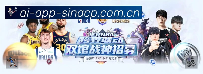 中国体彩网平台展示图